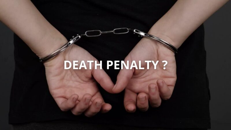 Does The First Person Act Affect The Death Penalty